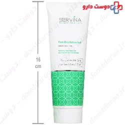 Servina Post Depilation Gel 75 Ml