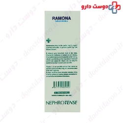 Nephrotense Ramona