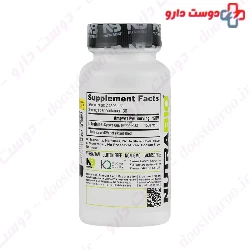 L Arginine Pure Grade Amino Acid Nutra Bio