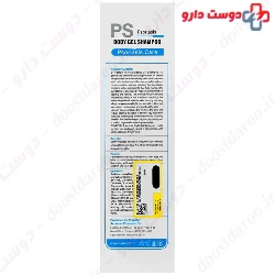 Synbody PS Psoriasis Body Gel Shampoo 280 ml