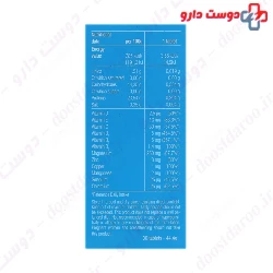 Natiris Mag Advanced 30 Tablets