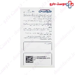 Qcent 60 Arvand Pharmed
