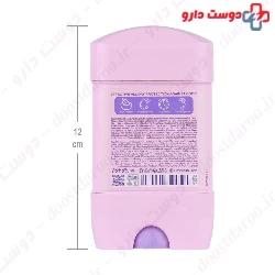 Energy Plus Fresh Deodorant Umbrella