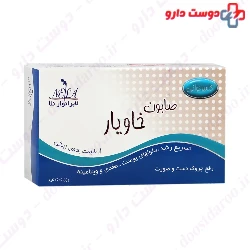 Caviar Soap Nela