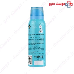 Frozen Deodorant Kids Body Spray Adra