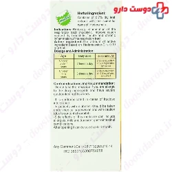 Ahura Darou Aivoramy Kids Cough 60ml Syrup