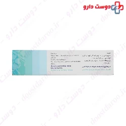 Shifar Anal Fissure Ointment Sinameh