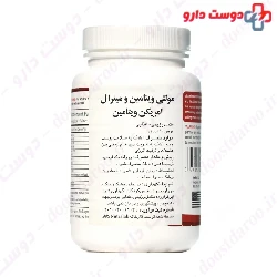 Multi Vitamin and Mineral American Vitamin