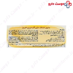 Transparent Glycerine Soap 75 g Firooz