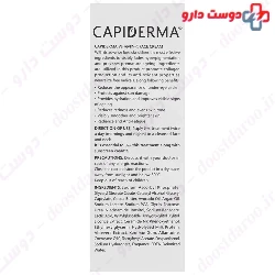 Vitamin C Face Cream Capiderma