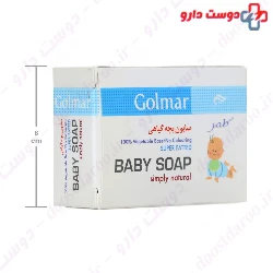 Simply Natural Baby Soap Golmar