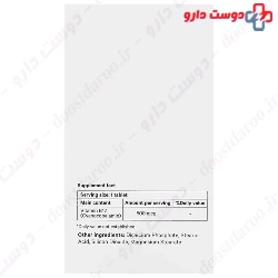 Nutritrace Vitamin B12 500 mcg