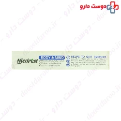 Stop Smoking Gum 24 Elder
