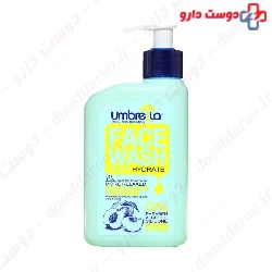 Night Hydrate Face Wash Umbrella