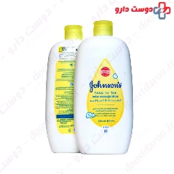 Baby Massage Lotion Johnsons