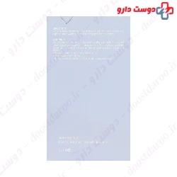 Retinol Night Cream Vector