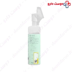Racuten Foaming Face Wash For Oily Skin