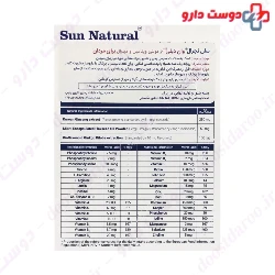 Sun Natural One Daily Multivitamin And Minerals For Men 30 Tabs