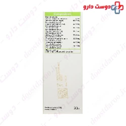 Goldaru Iberogol Herbal Oral Liquid