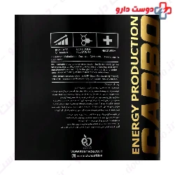 Runtech Carbo 2000 g
