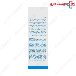 Mineral Kids Sunscreen SPF50 Elvina