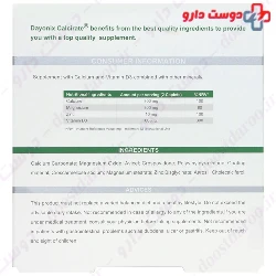 Calcirate 30 Dayonix pharma