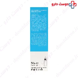 Casmocep Anti Dandruff And Seborrheic Dermatitis Lotion
