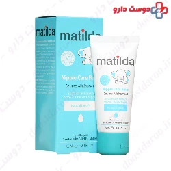 Nipple Care Balm Matilda