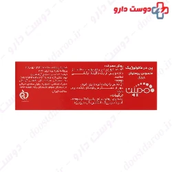Medipain Dry And Sensitive Skin Syndet Bar 100 Mg