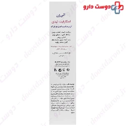 Oligen Scarfit Lady Stretch Marks Cream 75 ml
