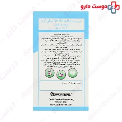 OPD Pharma Pharmagaba 250 Capsul