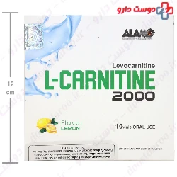 Alamo L Carnitine 2000 mg