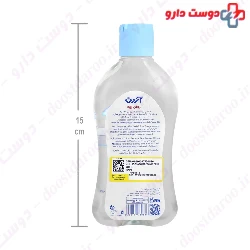 Baby Oil With Aloevera And Calendula Ardene