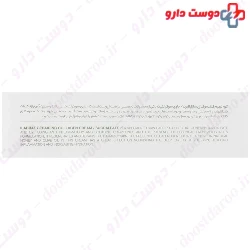 Sucralfate Repairing And Collagen Cream ilabrat