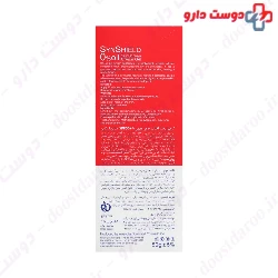 Synshield Sunscreen Cream Gel SPF50 Synskin