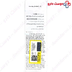 Dermal Calming Gel Jean Darcel