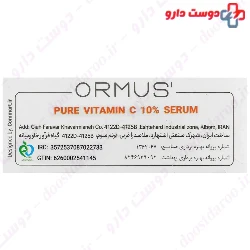 Vitamin C Serum 10 Ormus