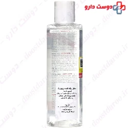 Aquaruboril Solution Isis Pharma