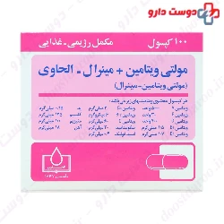 Multivitamin Plus Mineral Alhavi