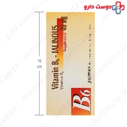 Vitamin B6 40 mg Tablet MultiNormal
