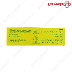 Golkuh Marsh Mallow Soap
