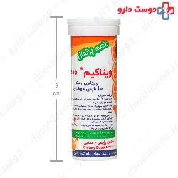 Vitakim Vitamin C 1000mg Hakim Pharmaceutical
