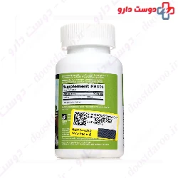 L Arginine 500 mg Weider