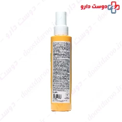 +Sun Soul Kids Milk SPF50 Comfort Zone