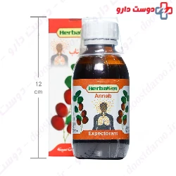 Annab Syrup Herbaking