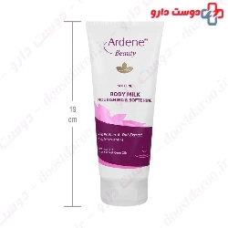 Nourishing And Softening Body Lotion Ardene
