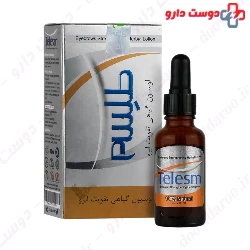 Eyebrows Strengthening Herbal Lotion Telesm