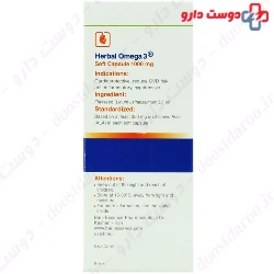 Herbal Omega 3 1000 mg Barij Essence