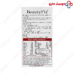 Vitaviva Beauty Fix 30 Tablet