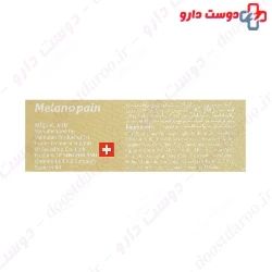 Melanopain Dermopain